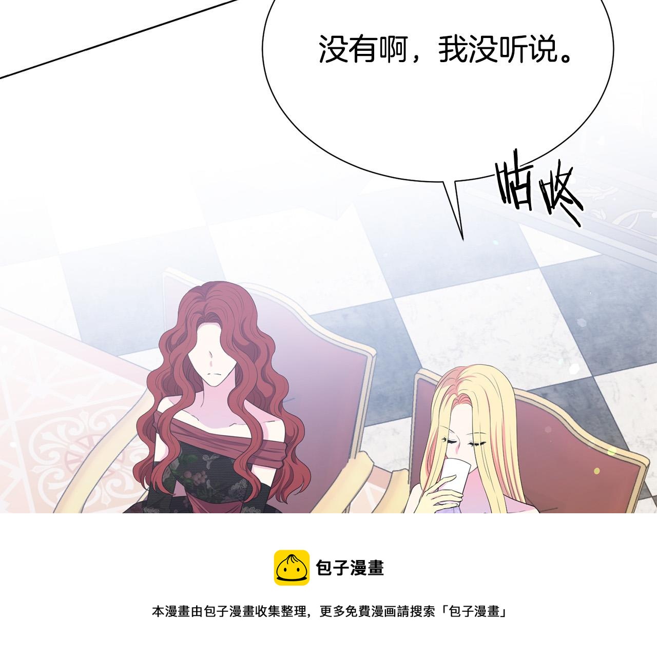 第103话 当众反击24