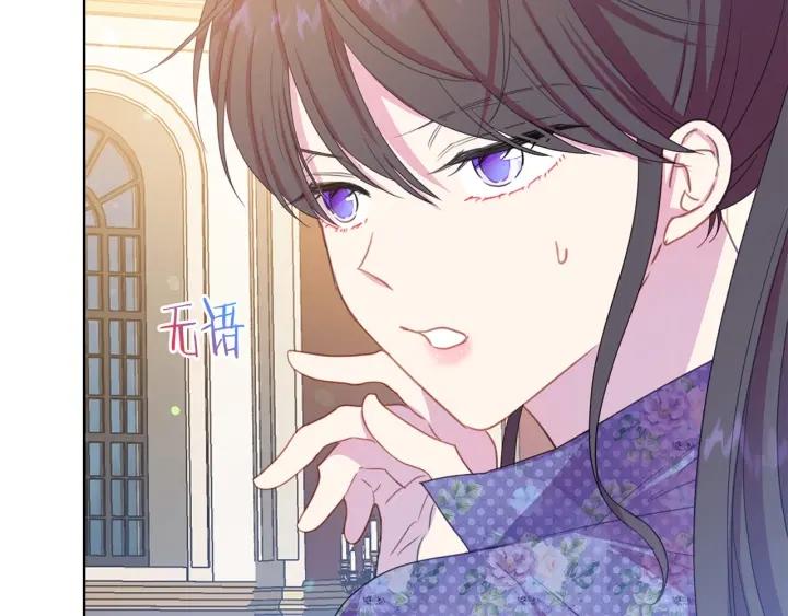 第93话 性格变强硬11