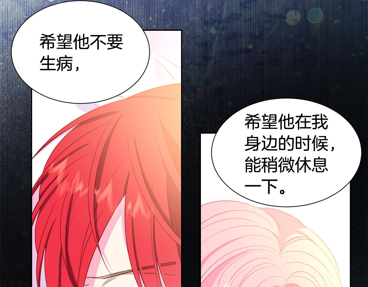 第83话 干坏事被发现？34
