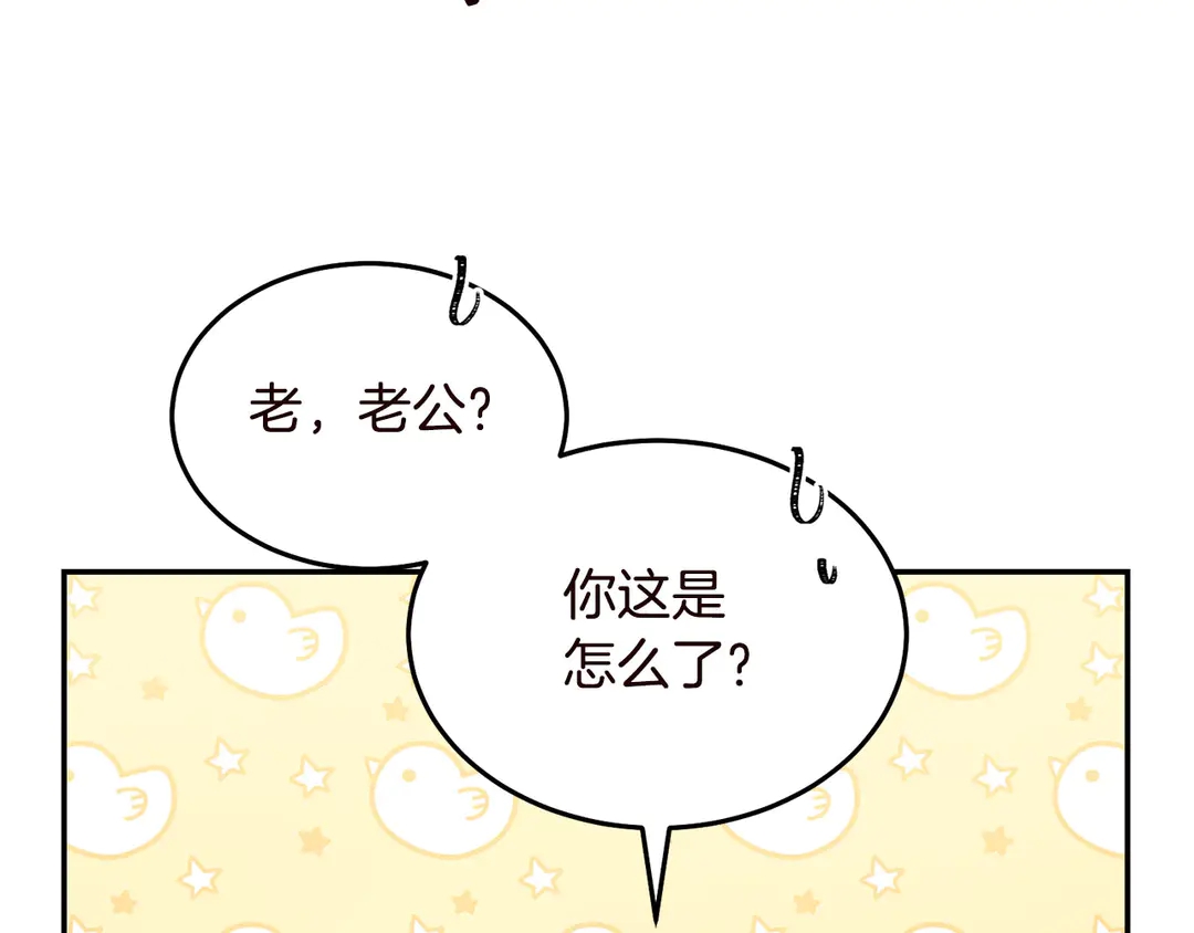 第57话 示好37
