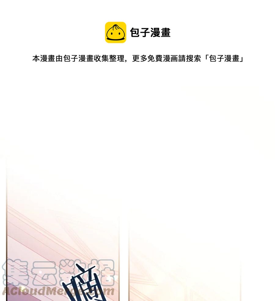 第64话 找茬4