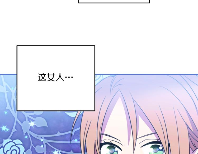第3话 训练要脱衣服？！128