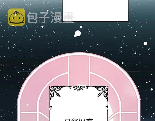 第20话 信任51
