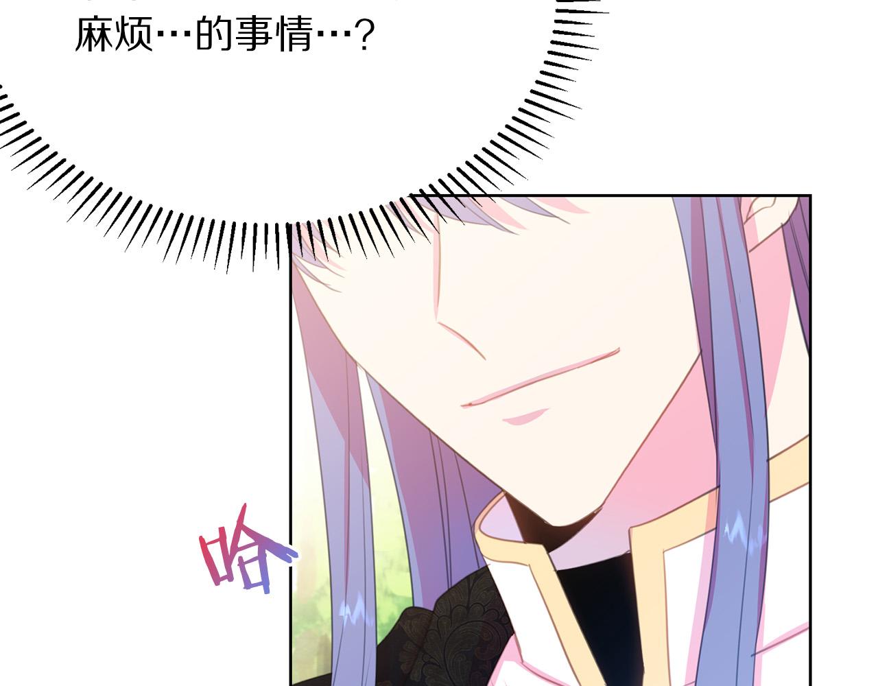 第92话 魔法天才197