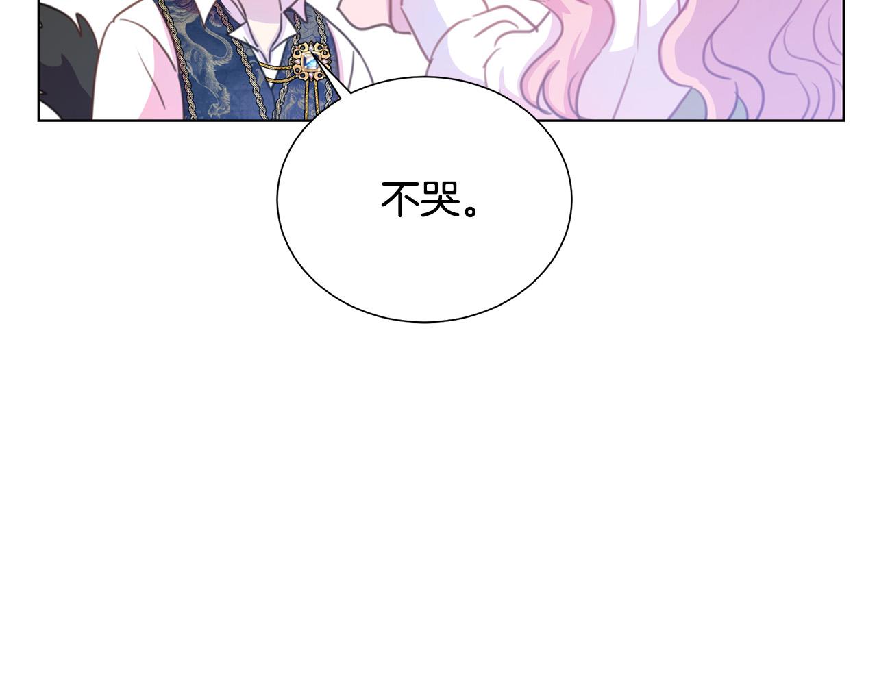 第99话 老婆生气了！166
