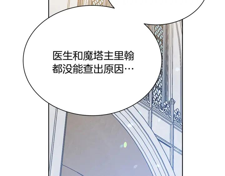 第95话 怪物传说68