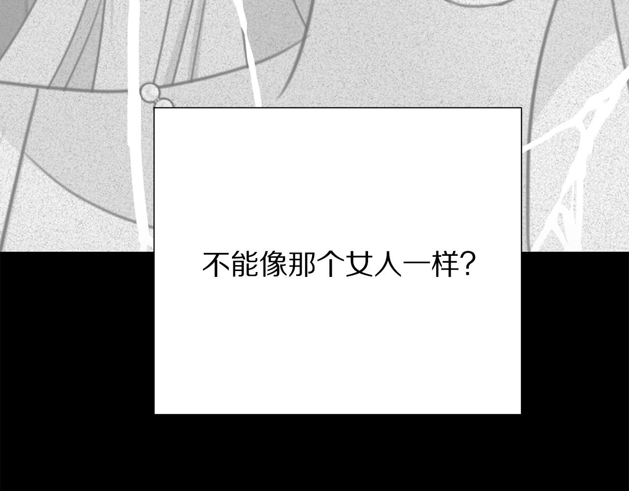 第111话 替代王妃46