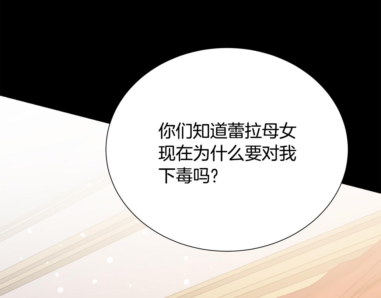 第104话 王者风范119