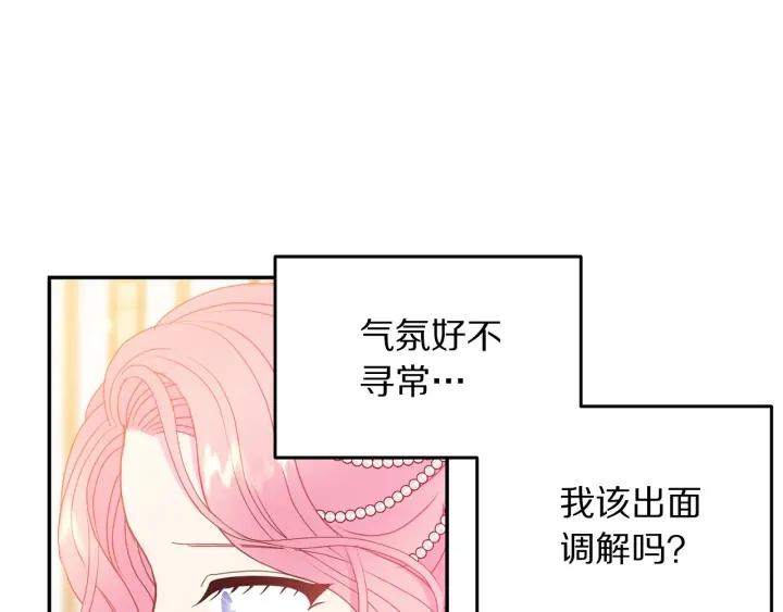 第78话 画风走偏10