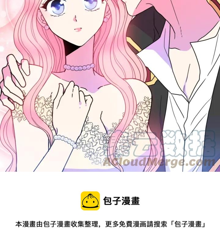 第9话 我的人不能让别人欺负！44