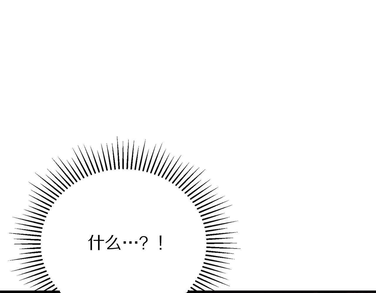第101话 冒牌公爵55