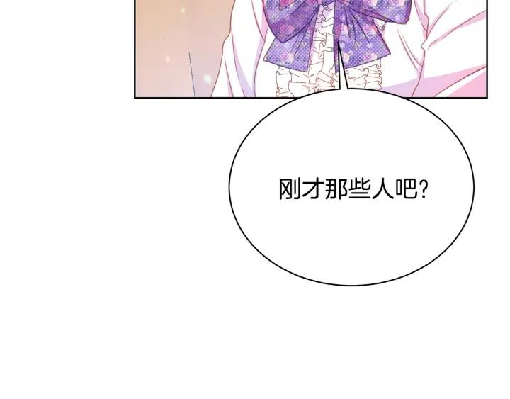 第93话 性格变强硬50