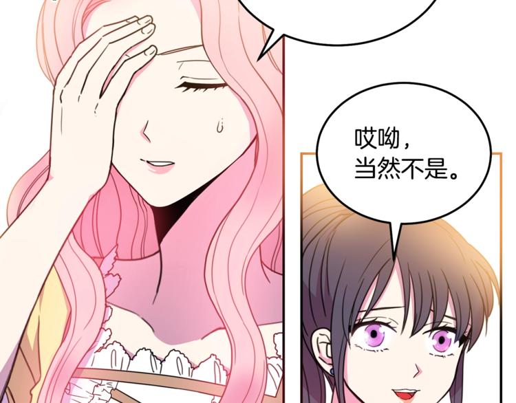 第6话 身材很赞呀！69