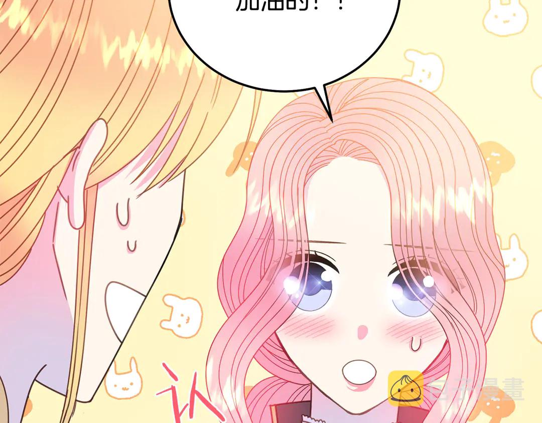 第49话 被邪魅男子抓获37