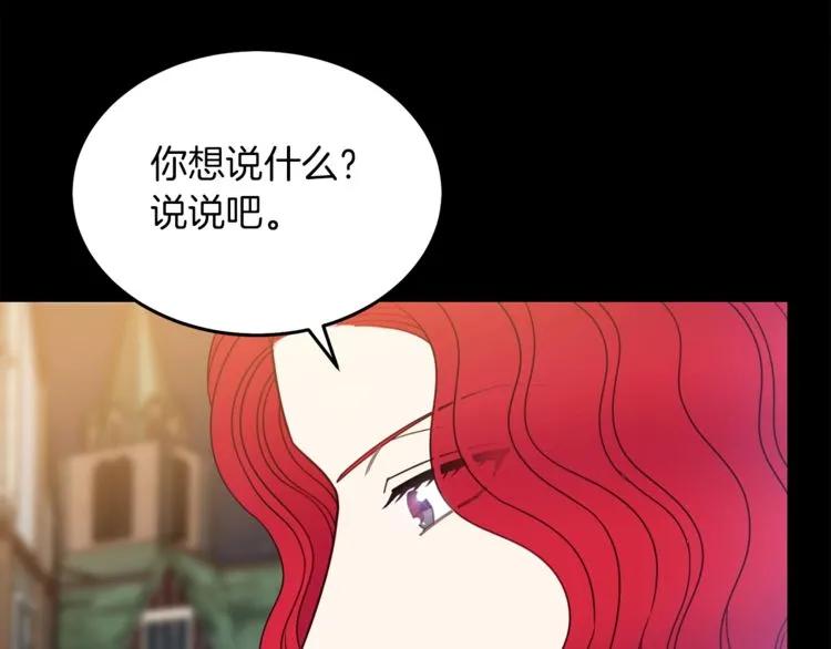 第23话 告诉我是谁敢打你！63