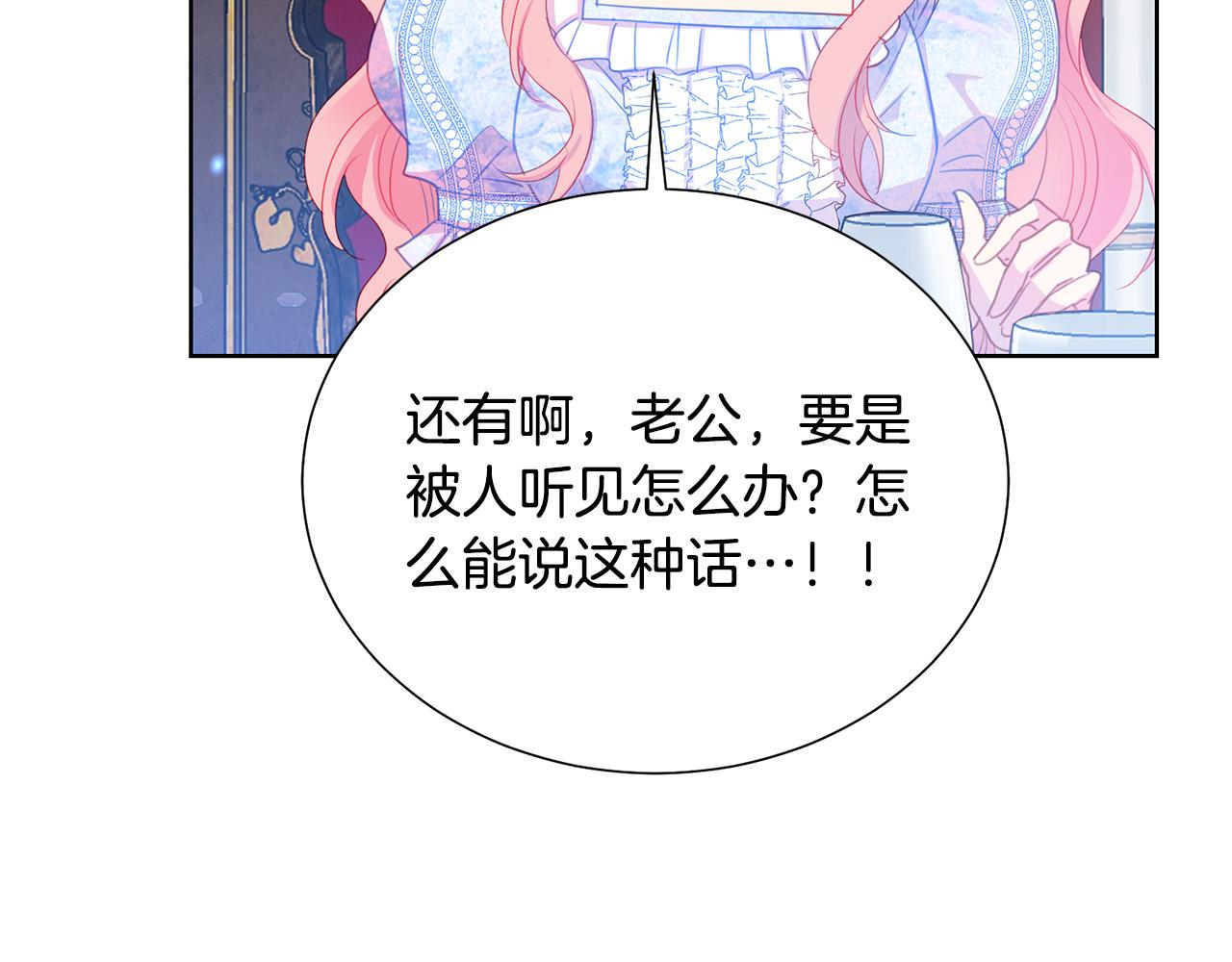 第90话 你是我最重要的人59