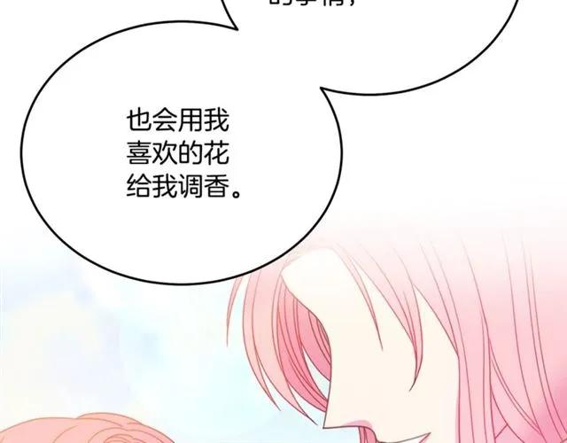 第31话 圣国魔法师53