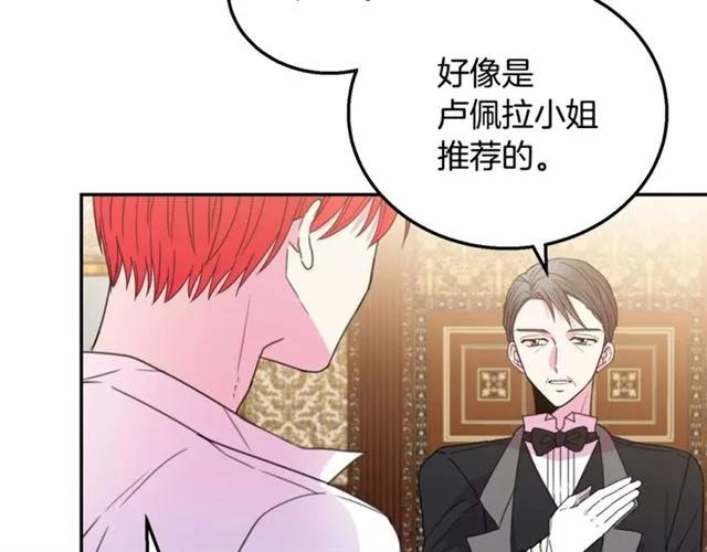 第10话 文化老师93