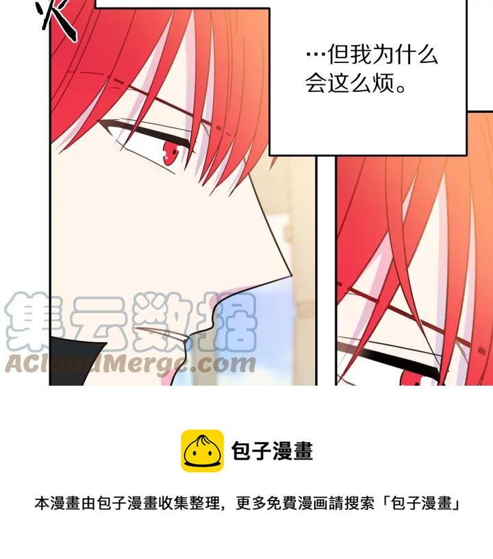 第35话 真听话100