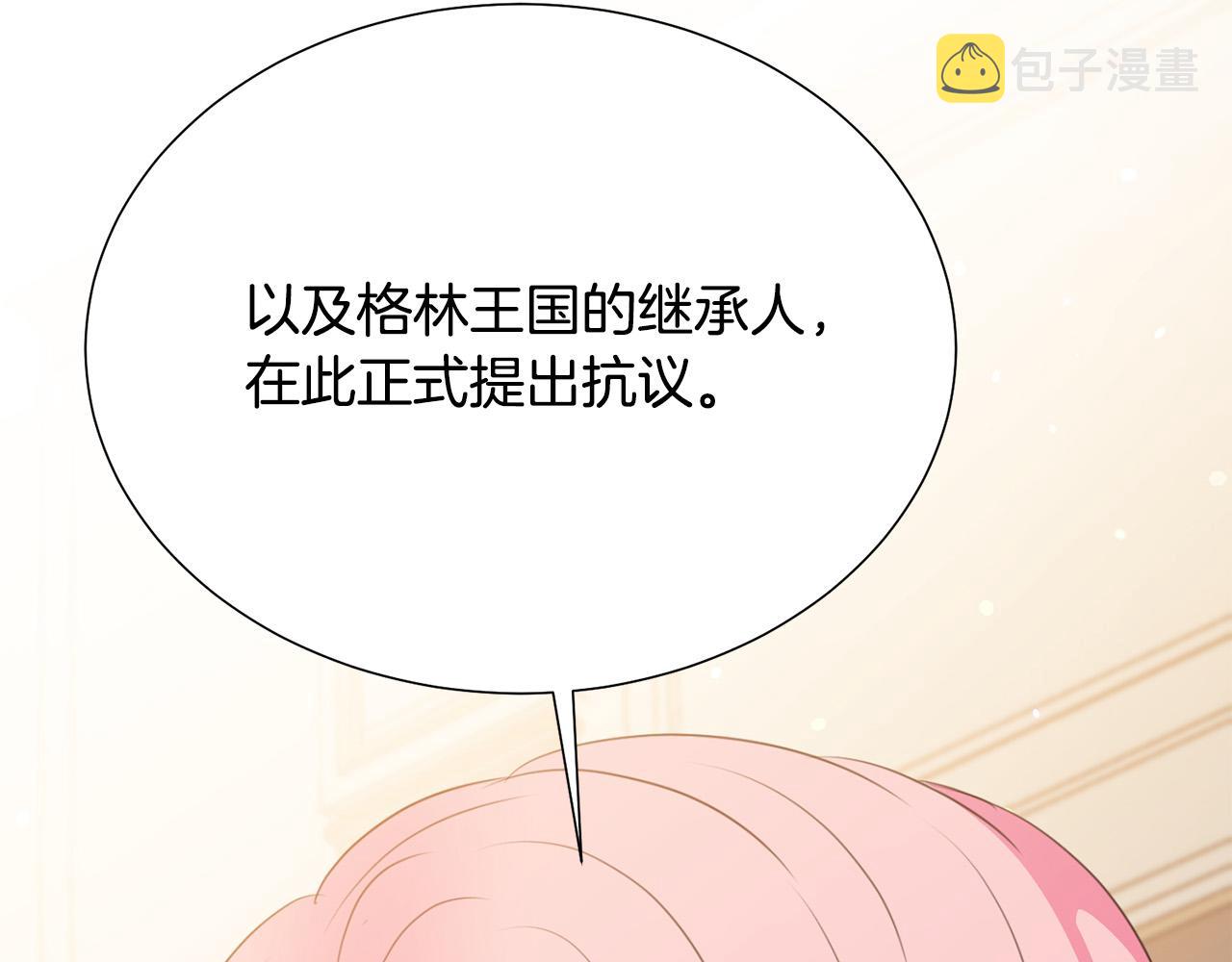 第103话 当众反击157