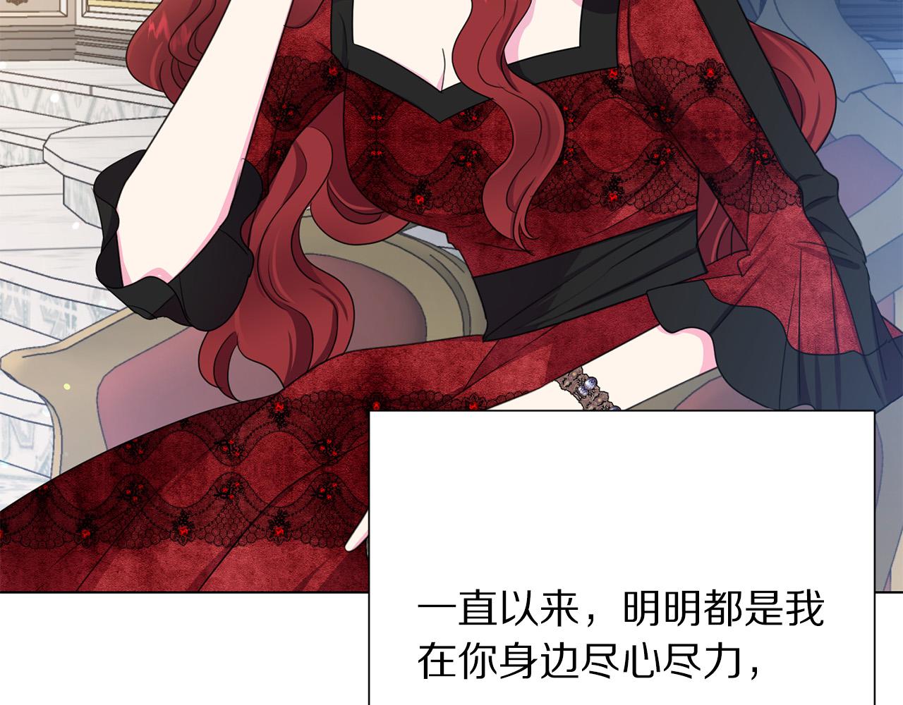 第110话 辛酸往事61