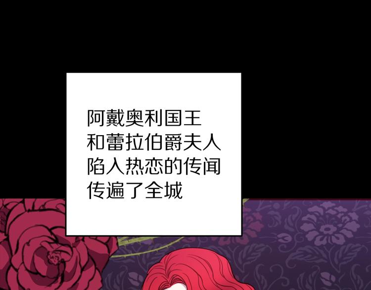 序章 交换的身体里诞生的爱情！16