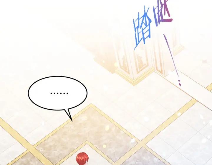 第76话 女人们的茶话会9