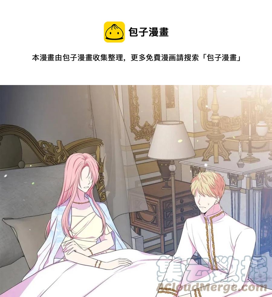 第109话 安心64