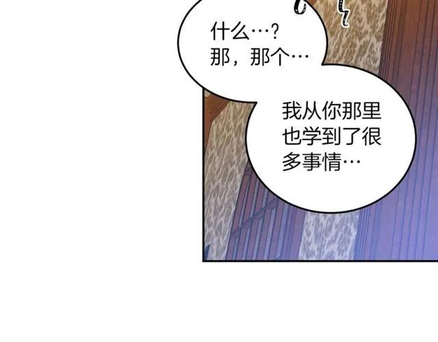 第42话 没想到你这么开心57