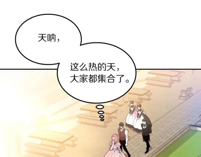 第11话 女人喜欢干净的男人11