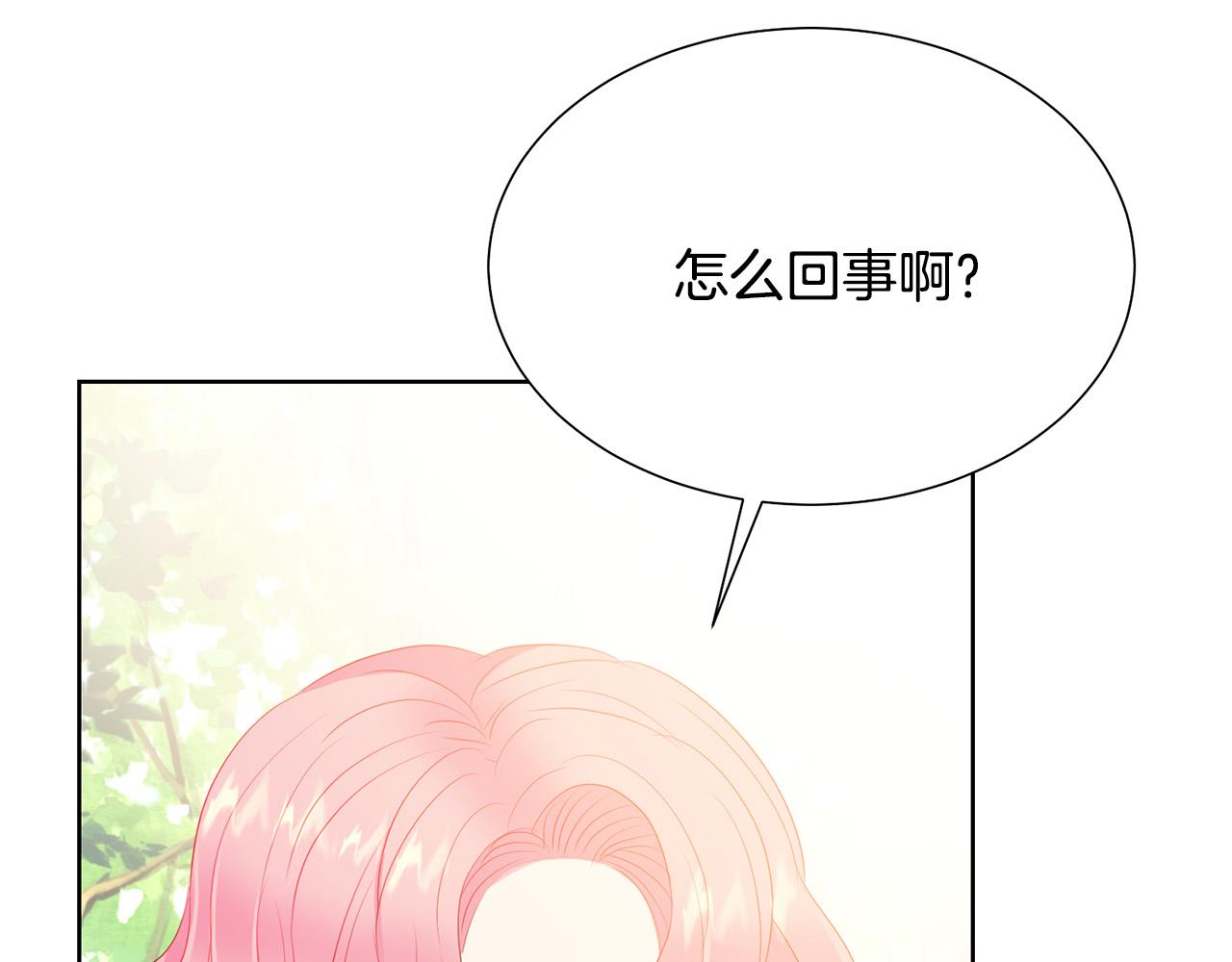 第92话 魔法天才188
