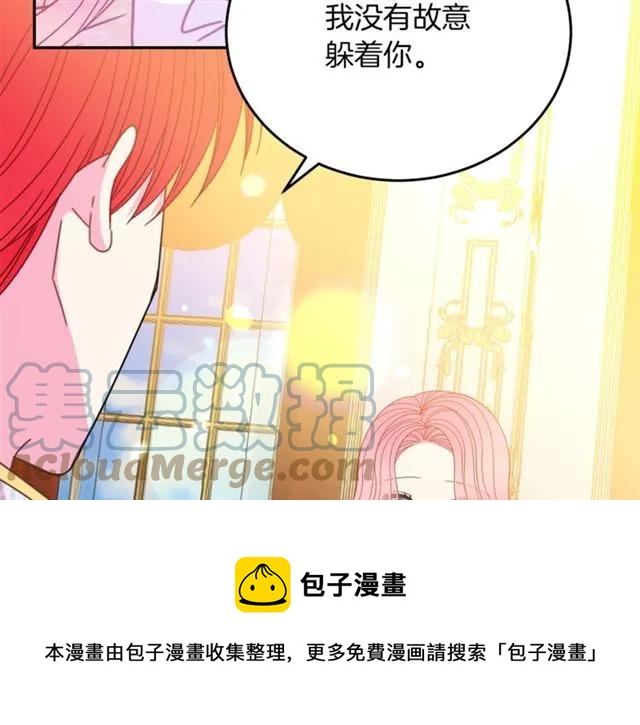第40话 老公变得好讨人开心72