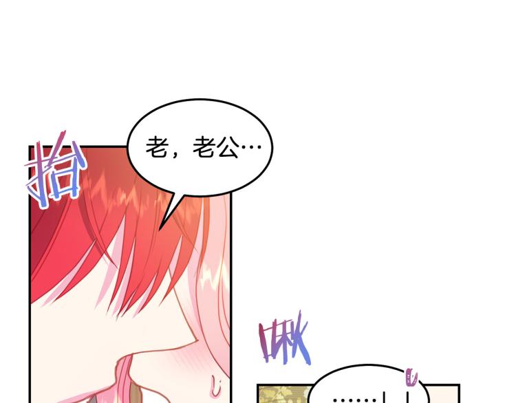 第80话 深情一吻66