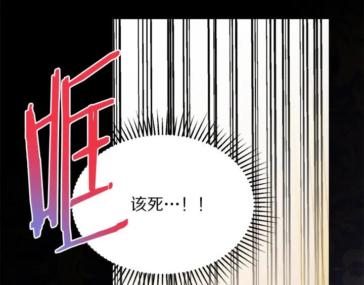 第96话 怀孕的风险166