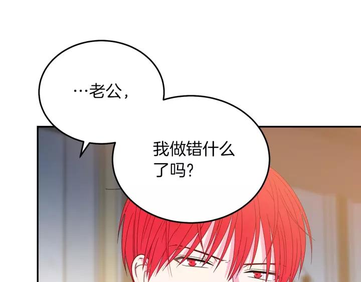 第38话 我的女人111