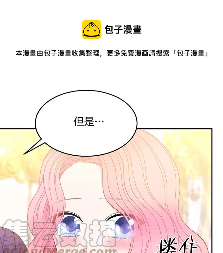第38话 我的女人8