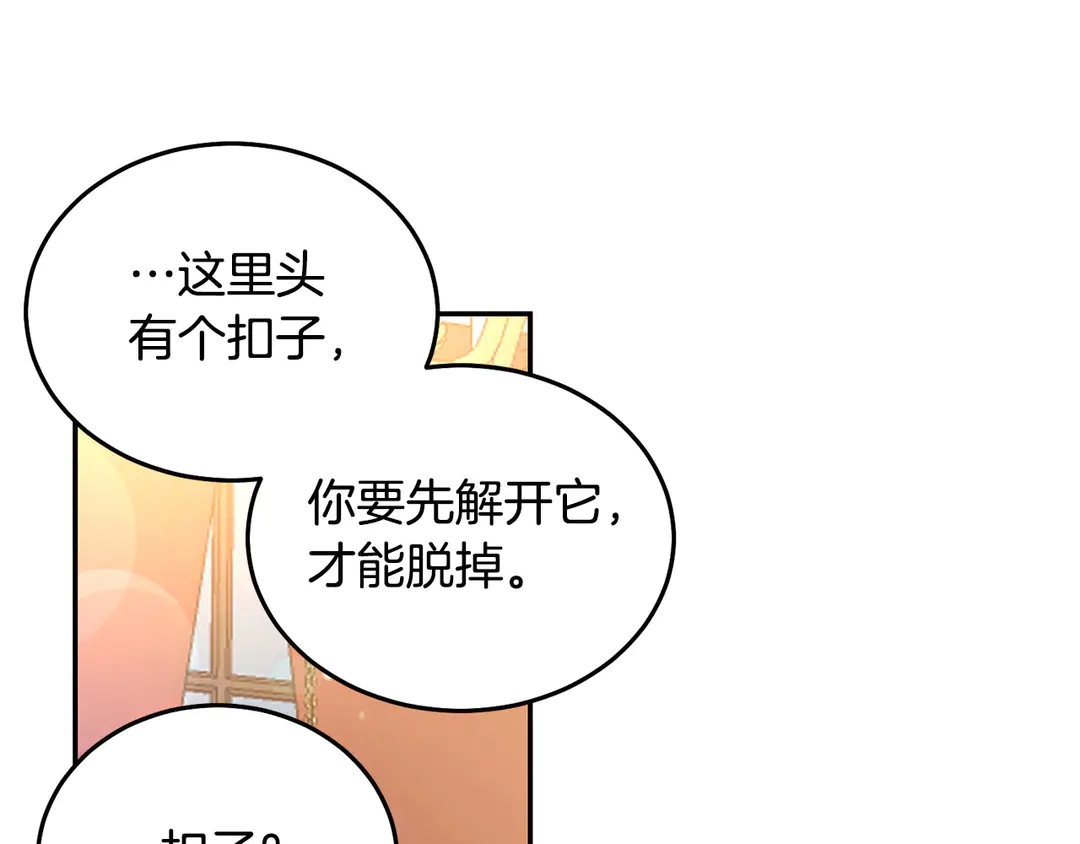 第45话 她受伤了54