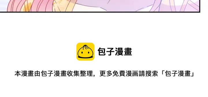 第37话 奇怪的男人100