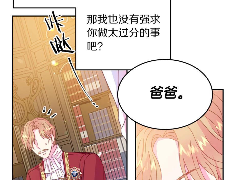 第64话 找茬122
