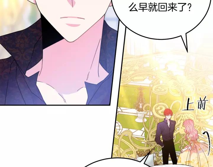 第38话 我的女人6