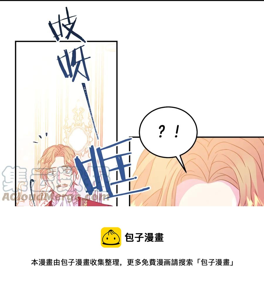 第64话 找茬8