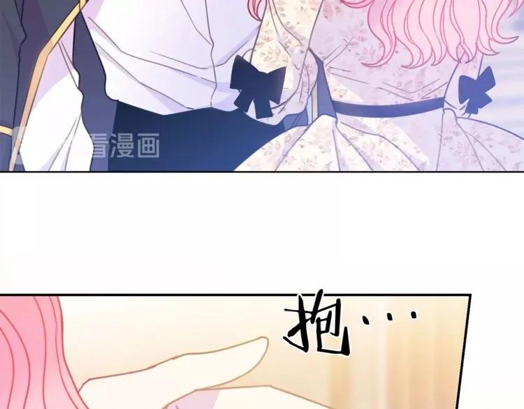 第23话 告诉我是谁敢打你！102