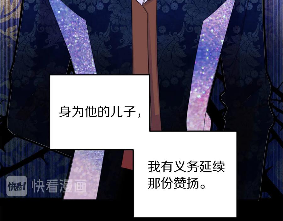 第65话 担心19