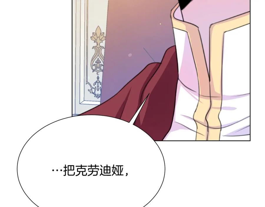 第105话 失势21