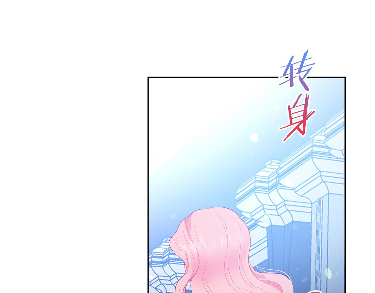 第87话 说出真相200