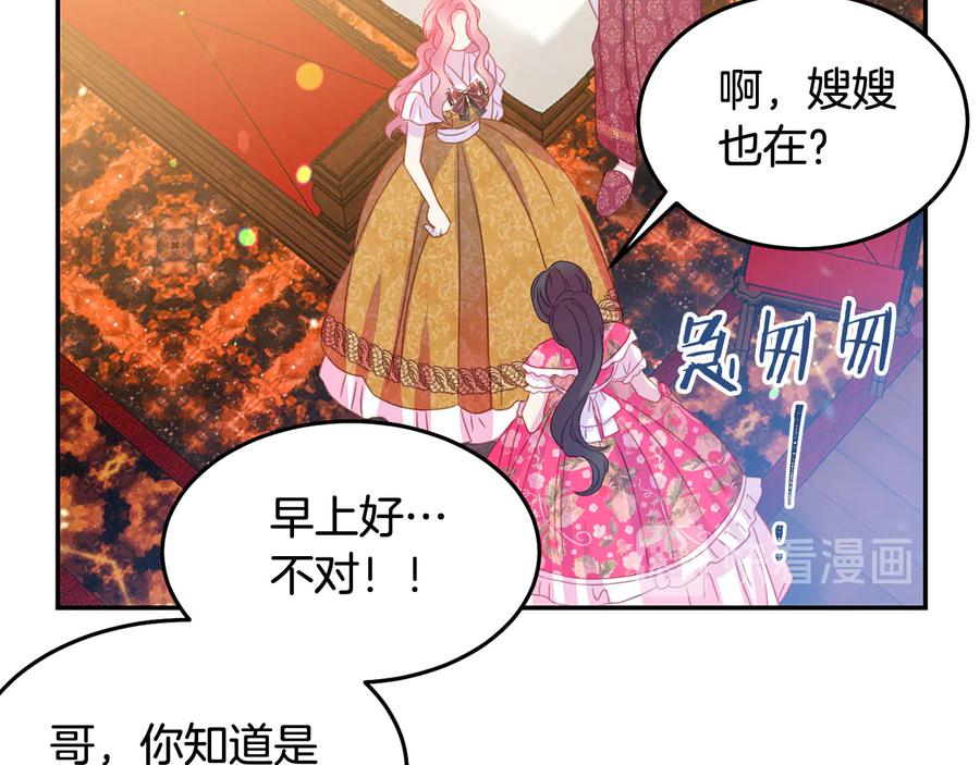 第65话 担心110