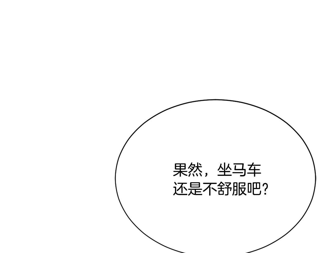 第92话 魔法天才75