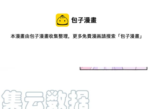 第21话 为什么躲着我？120