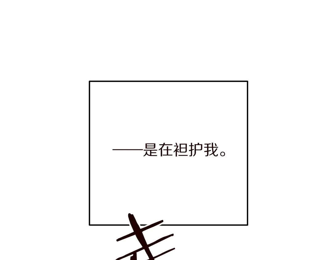 第58话 正面刚！37