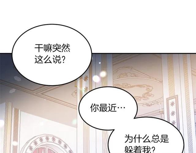 第39话 依赖27